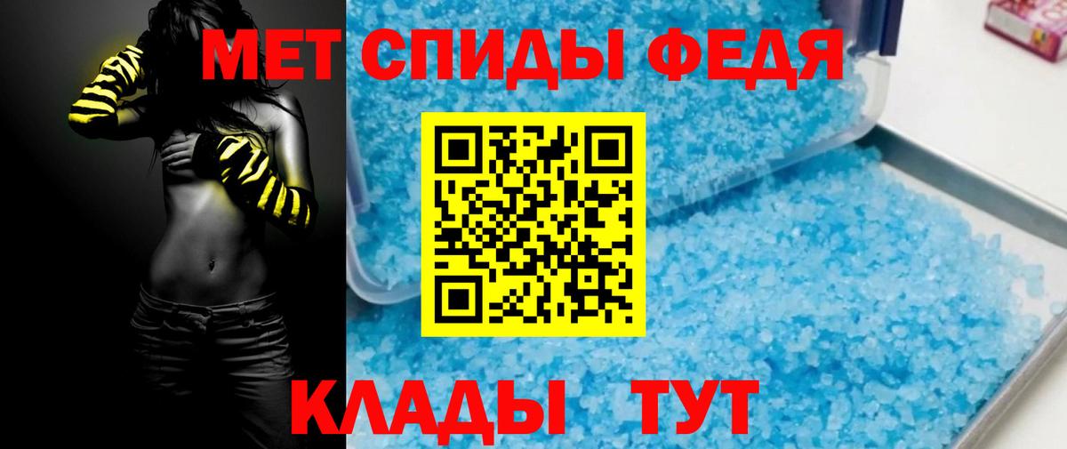 Amphetamine  Amphetamine 97%  Вход с VPN  Краснознаменск 