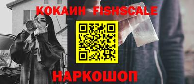герыч Гусиноозёрск