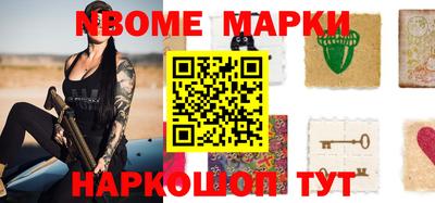 герыч Гусиноозёрск