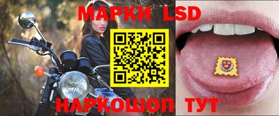 герыч Гусиноозёрск