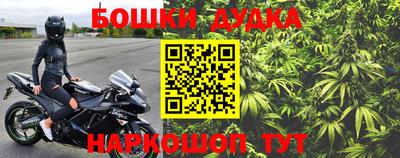 герыч Гусиноозёрск