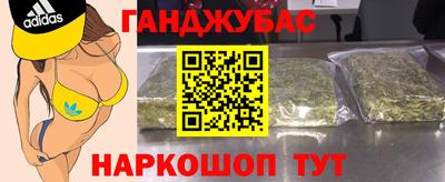 MESCALINE Гусь-Хрустальный