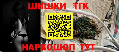 MESCALINE Гусь-Хрустальный