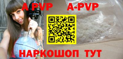 герыч Гусиноозёрск
