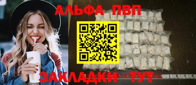 MESCALINE Гусь-Хрустальный