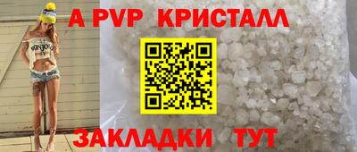 герыч Гусиноозёрск
