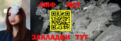 MESCALINE Гусь-Хрустальный