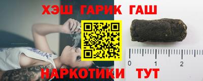герыч Гусиноозёрск