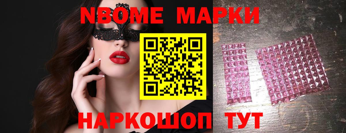 ЛСД экстази ecstasy Краснознаменск