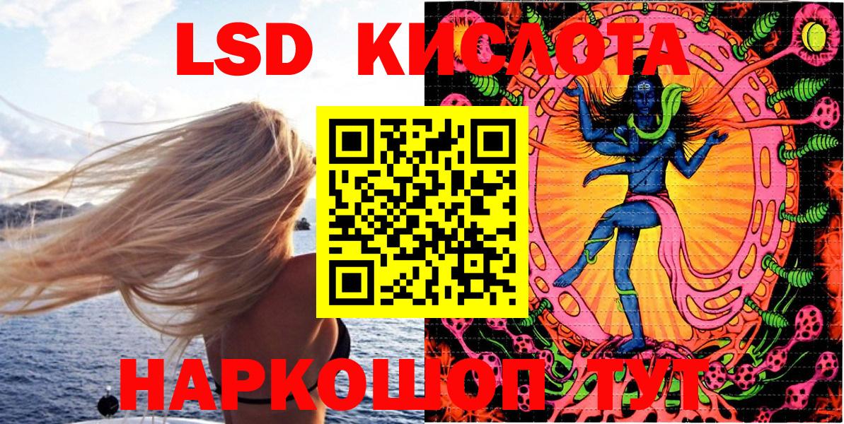 Наркотические марки 1500мкг Краснознаменск